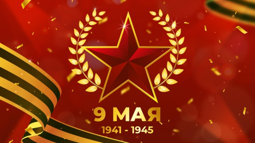 realistic-russian-victory-day-illustration_52683-59730