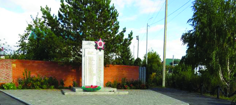 Памятный знак жителям поселка Мыс, погибшим в Великой Отечественной войне 1941 - 1945 гг.